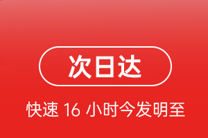 株洲芦淞机场货运航空货运 航空货运