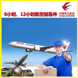 株洲芦淞机场货运公司谈空运的四大作用是什么